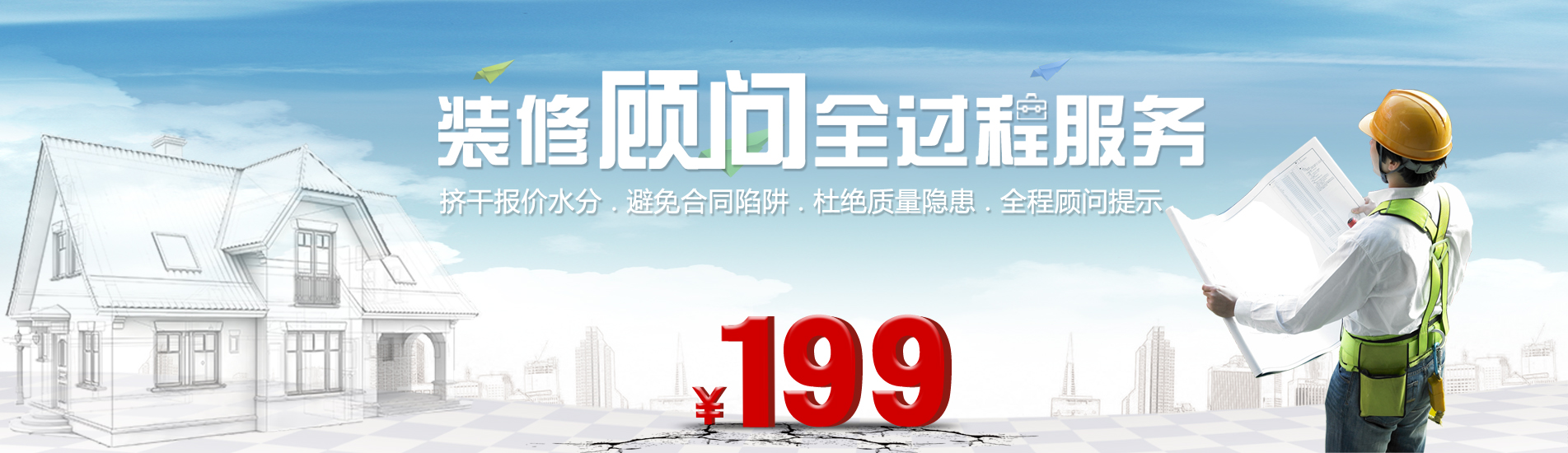 4s店服务顾问与销售顾问_装修顾问答_美容顾问和健身顾问