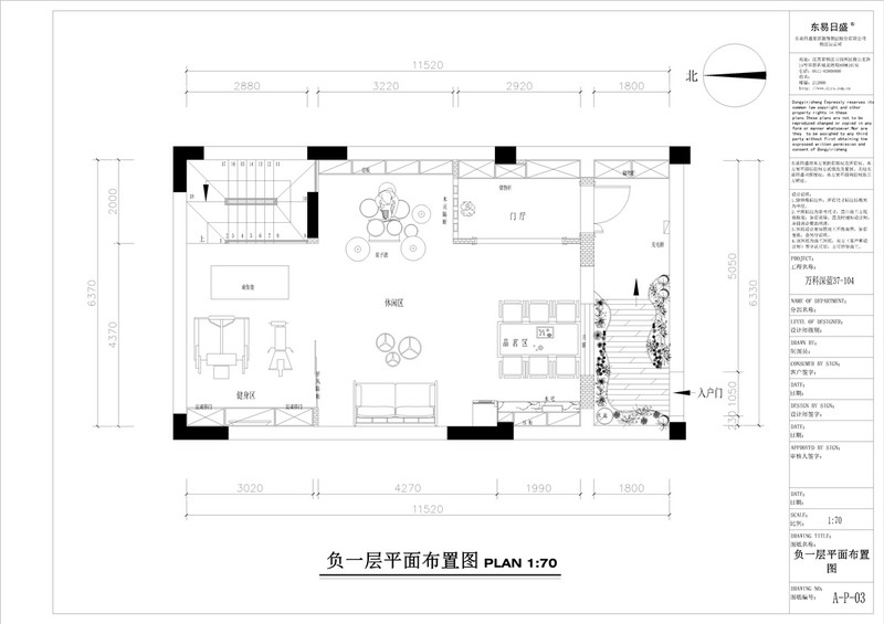 双字排钥匙用于什么锁_300平联排别墅装修预算_杨家坪中学排重庆第几