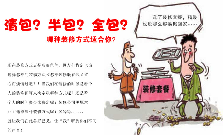 梦天木门价格 梦天木门装修效_艺术玻璃背景墙 土巴兔装修效_装修清包施工工效