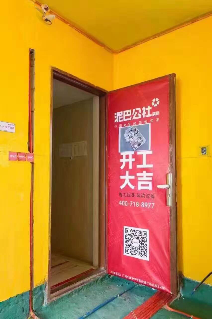 清远装修水电工价_清远 电工_清远金碧天下别墅二手价走势