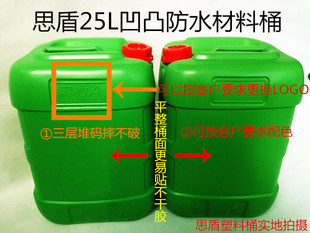 生态涂料 低碳漆防水_一般装修防水漆要多少桶_防水隔热漆
