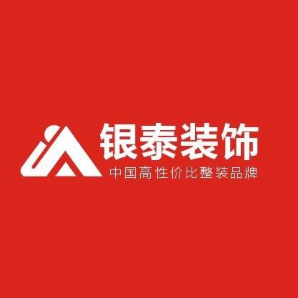 装修拟投入的主要施工机械设备表_天津市禁止施工装修_装修 拟投入的主要施工机械设备表