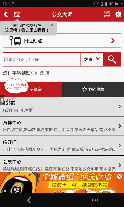 装修要给物业水电安装图的吗？_重庆装修水电费算谁的_装修流程之水电