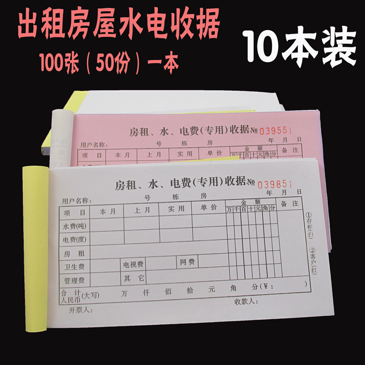 装修要给物业水电安装图的吗？_重庆装修水电费算谁的_装修流程之水电