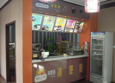 4款小型冰吧装修效果图 2016商业店面冰淇淋冷饮店冰吧装修设计图