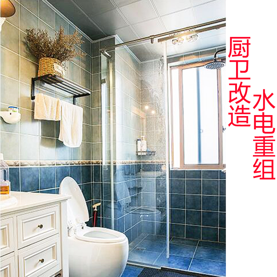 装修半包包括卫生间防水吗_家装半包包括哪些项目_装修半包木工包括