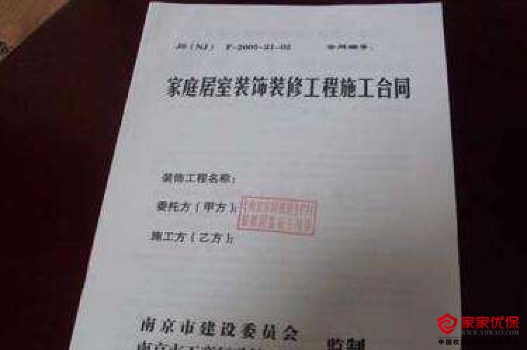 建材中包括油漆吗_装修油漆工序_房屋装修合同包括油漆吗
