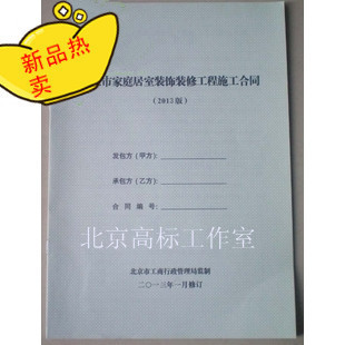 装修油漆工序_建材中包括油漆吗_房屋装修合同包括油漆吗