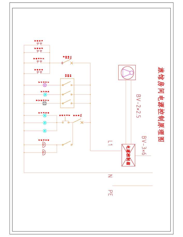 装修水电价格_装修水电竣工图收费标准_学校装修竣工图纸审查