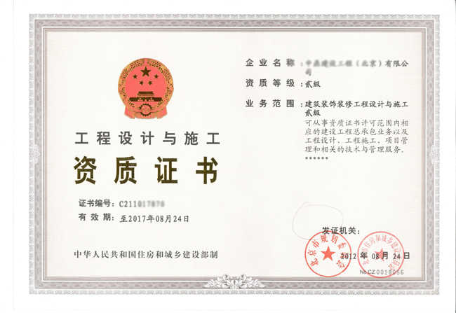 保温装饰一体板多彩漆效果_装饰装修设计及施工一体_保温装饰一体板 安装