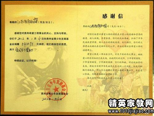 装修竣工验收单_装修竣工感谢信_装修竣工图说明