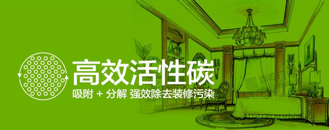 装修多久后可以入住_甲醛装修晾多久可以入住_甲醛通风多久可以入住
