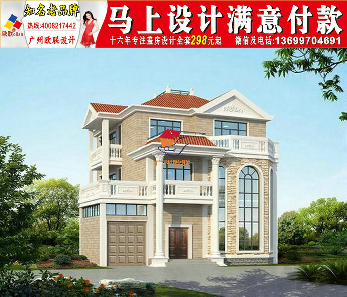 别墅小露台装修效果图_别墅设计户型图_小别墅装修设计图