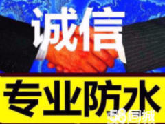 贵州雨后的彩虹防水工程有限公司