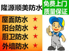 贵州隆源顺美商务服务