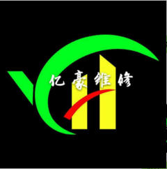 贵阳亿豪联创装饰工程有限公司