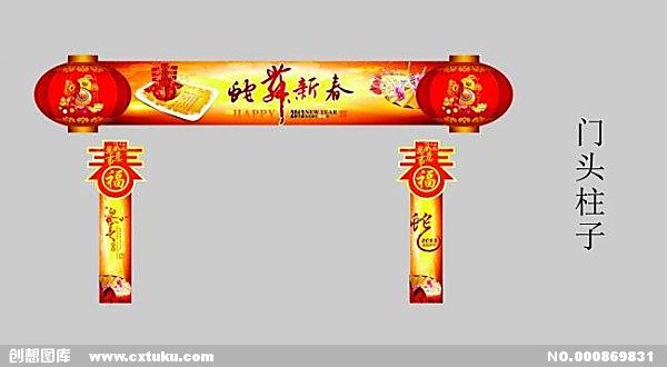 包柱子包门头的装修施工单价_包柱子装修效果图大全_水晶柱子装修效果图