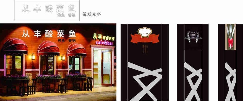 包柱子包门头的装修施工单价_水晶柱子装修效果图_包柱子装修效果图大全