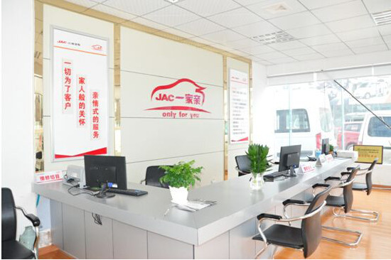 客户接待服务技巧_装修公司客户接待问答_4s店神秘客户接待流程