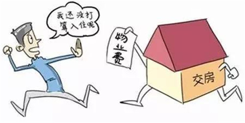 收房时注意事项_收房时三书一证一表_收房时要交多少装修保证金
