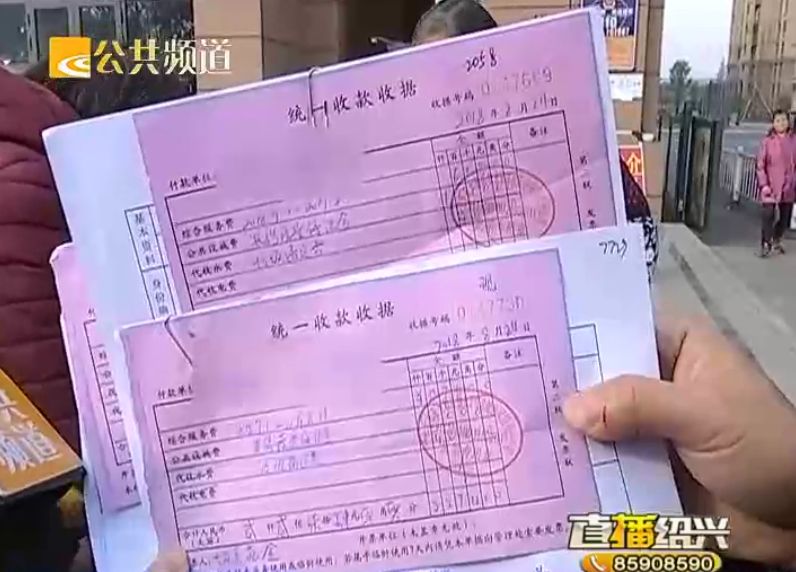 收房时注意事项_收房时三书一证一表_收房时要交多少装修保证金