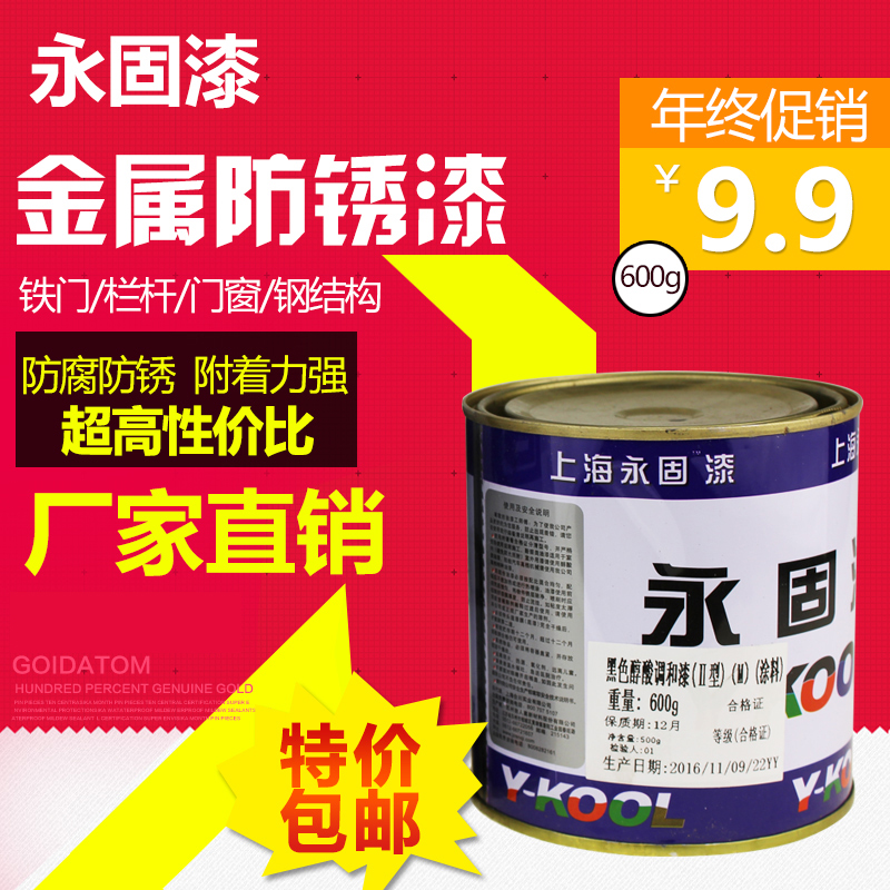 装修油漆师傅_装修小罐油漆_装修油漆味道怎么去除