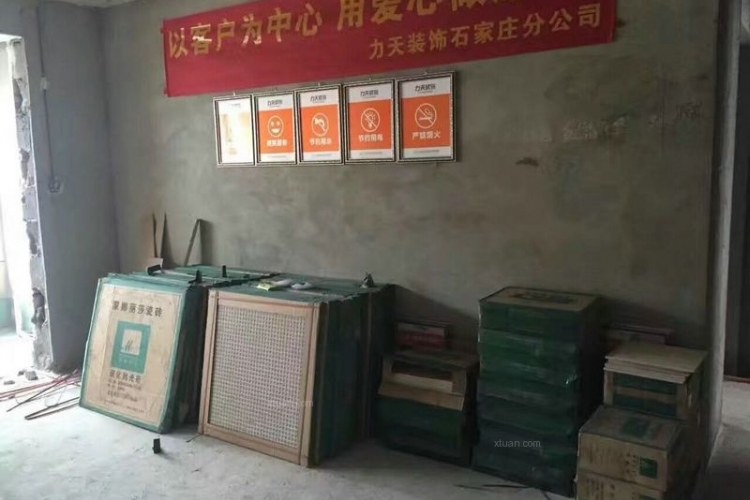 硅藻泥背景墙装修效果图_装修泥瓦怎么走_高端装修德国氧山净醛泥负氧离子