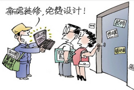 装修竣工验收单_装修 竣工报告_家装装修竣工后保修期