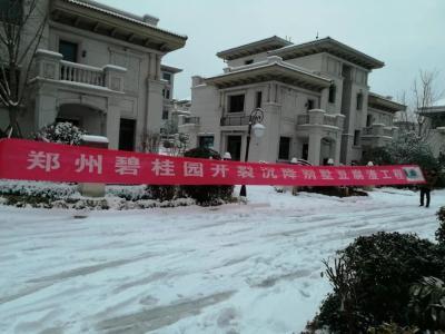 揭秘碧桂园交房时：精装修与宣传的巨大差异