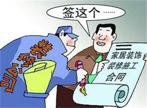 私人房屋水电预算_房屋装修水电防水质保合同_南京房屋水电维修