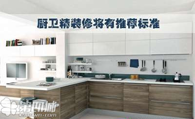 精装修部品单位竣工_丛书部/续修四库全书总目提要 txt全本_画(精装品)