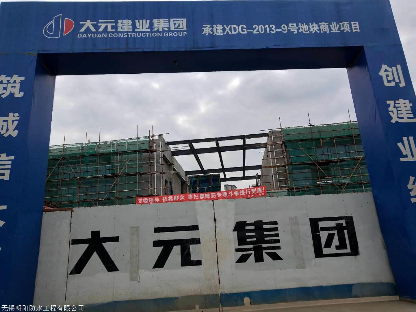防水不干胶墙壁纸生产厂批发价格_溧阳外面屋墙防水装修_溧阳南山花园树屋价格