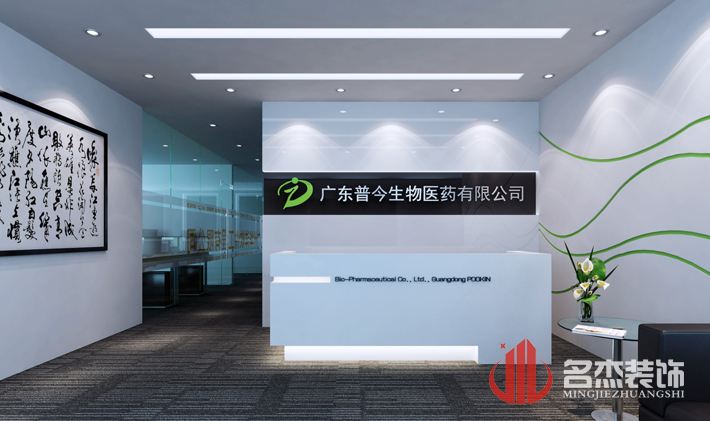 跟客户理财互动问答_行业培训师 职业培训师_装修行业设计师与客户的问答