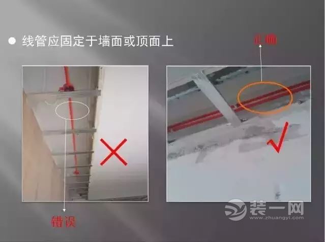 室内乳胶漆施工工艺_室内真石漆施工工艺_室内装修各工种施工工艺问答