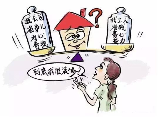 装修辅材预算单_装修清包预算表_装修水电价格预算