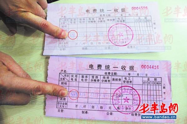 装修要给物业水电安装图的吗？_装修水电费大概多少_装修流程之水电