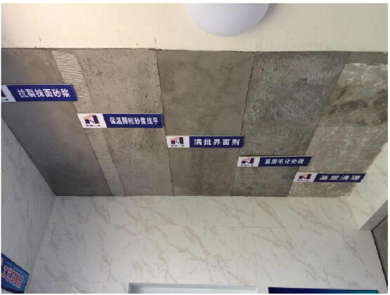房地产精装修工程五大样板做法讲解（图文并茂）