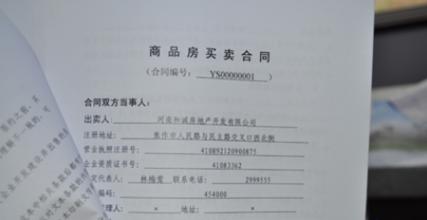 精装收房验房注意事项_精装修房屋 收房时发现与合同不符_恒大精装房 收房照片