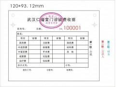 大连大连60平米水电暖气走线需要多少钱_大连市装修水电的价格表_石家庄装修水电价格