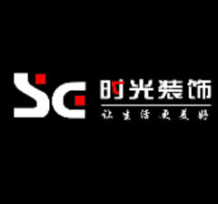 邯郸市时光装饰装修工程有限公司