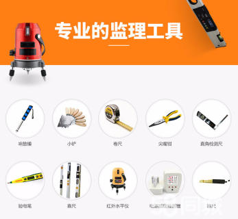 精装修收房验房注意事项_装修收房第三方_毛坯房收房交房验房注意事项