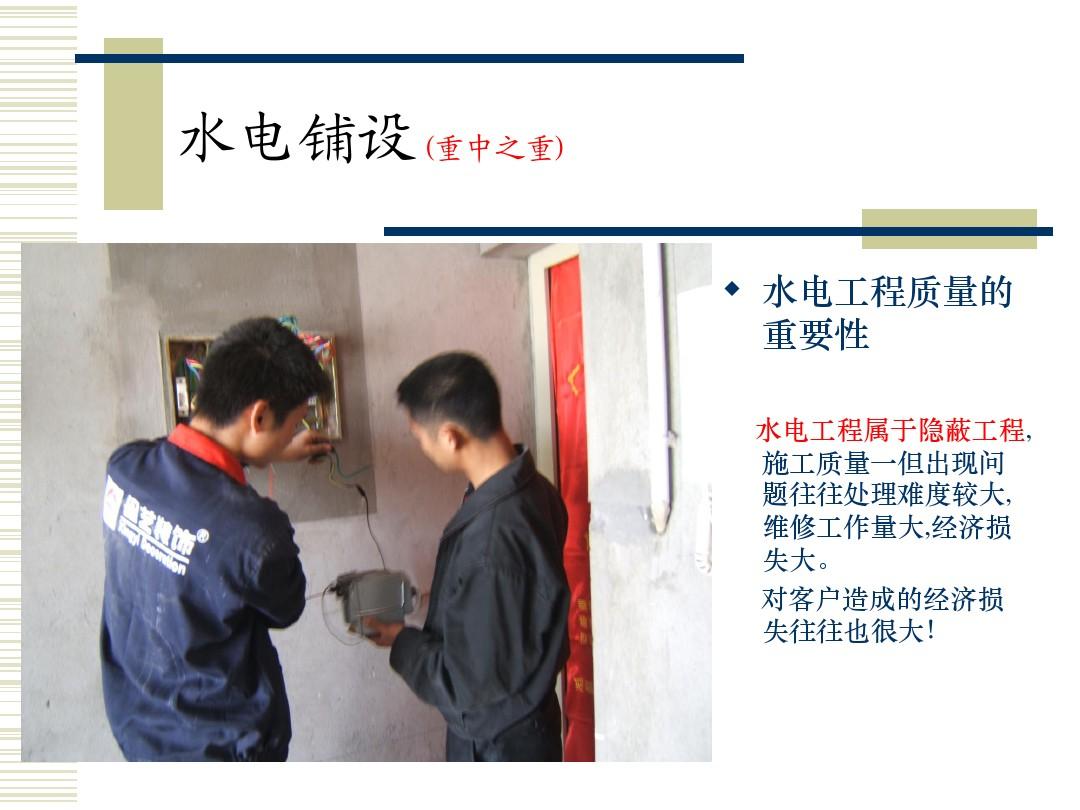 家庭装修施工安全谁来管_佛山安全地垫厂家安全地垫商家订购-厂家包施工_一洲安全计算软件2013/施工安全辅助设计系统
