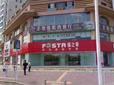 5款农村临街商铺设计图 临街房屋两层商铺门面房装修图