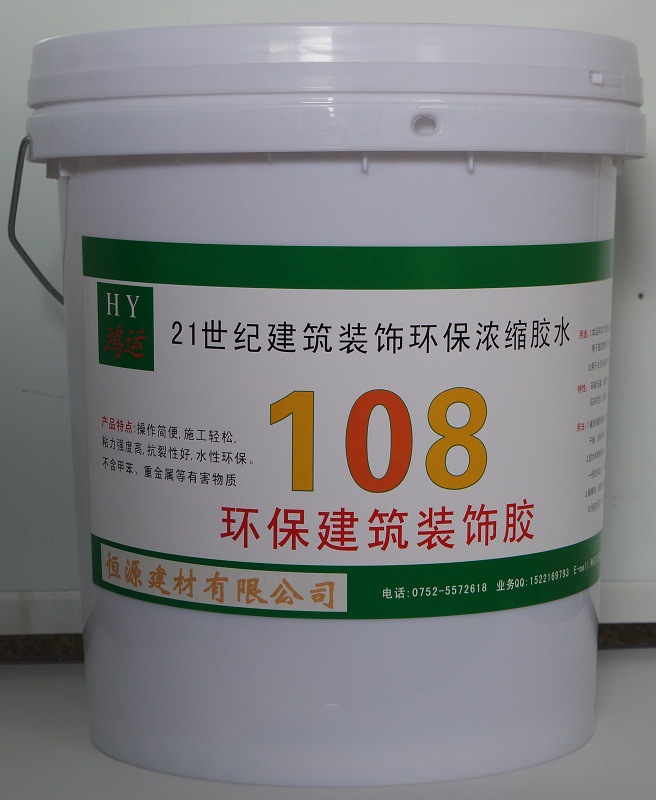 901建筑胶水_装修油漆胶水901_901建筑胶水危害