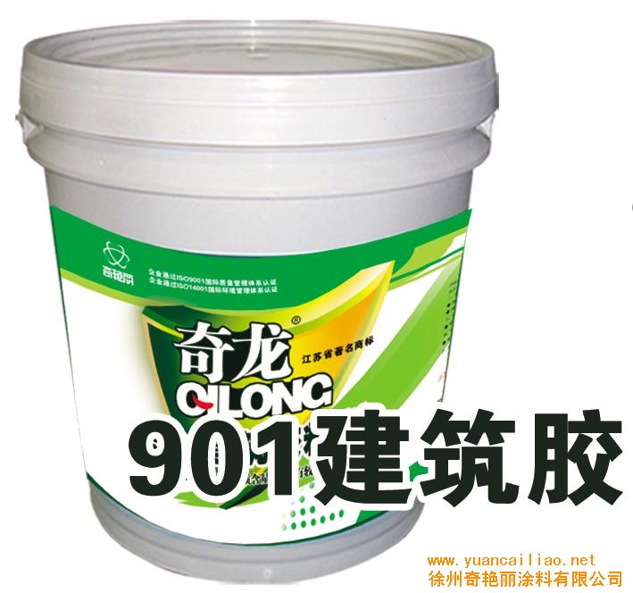 901建筑胶水危害_装修油漆胶水901_901建筑胶水
