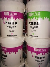 901建筑胶水_901建筑胶水危害_装修油漆胶水901