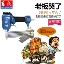 木工气钉内部枪结构图_木工装修用f30直钉枪_木工钉角机