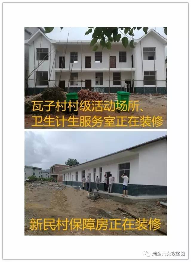 装修公司家装施工周报_家装施工组织设计范本_装修百事通系列：家装施工百事通