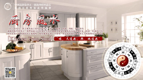 灶台靠窗