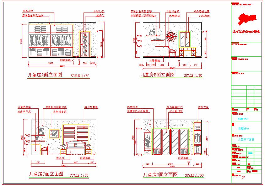 装修设计制图标准_hba的制图标准_给水排水制图标准最新版